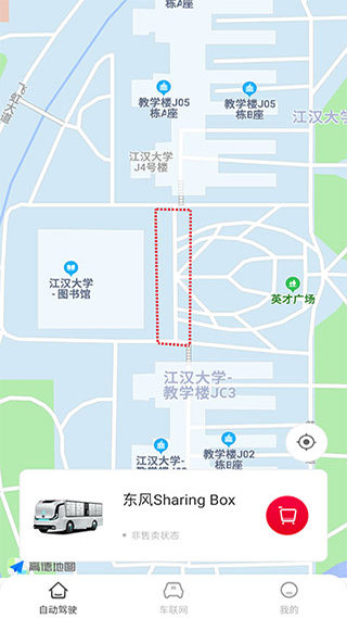 东风e车
