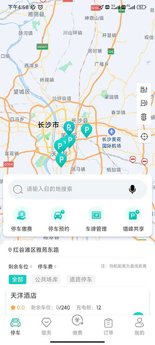 长沙易停车