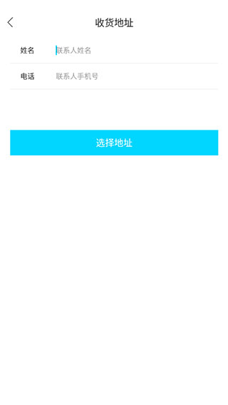 迪速帮