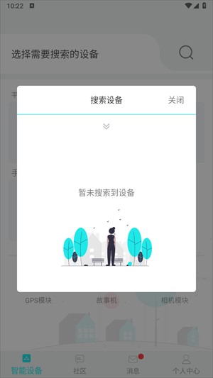 小郎之家