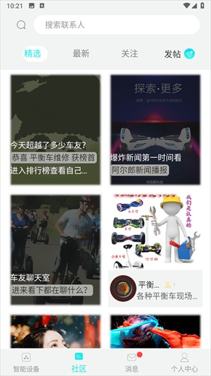 小郎之家