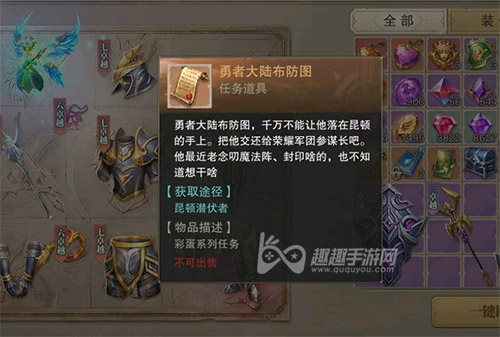 荣耀大天使汉斯的慰问品