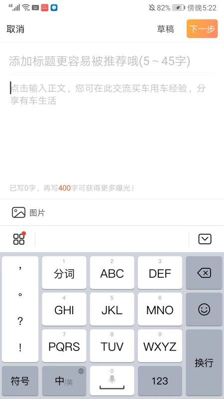摩托范