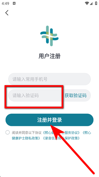 熙心健康