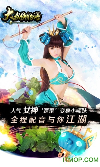 神庙逃亡