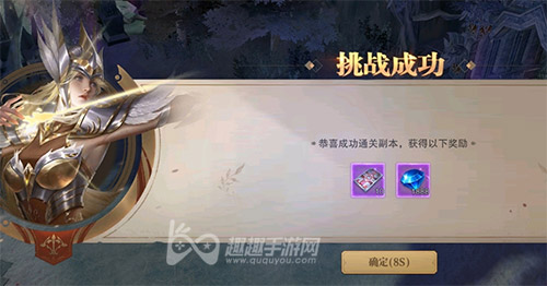 荣耀大天使汉斯的慰问品