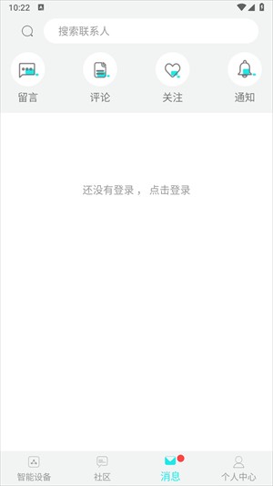 小郎之家