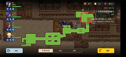 坎公骑冠剑噩梦2-3怎么打 剧情全收集攻略