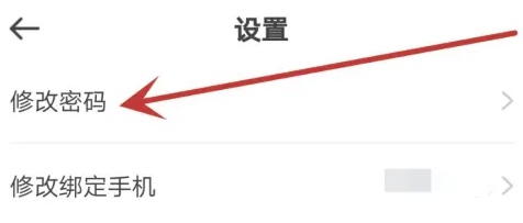 想家社区