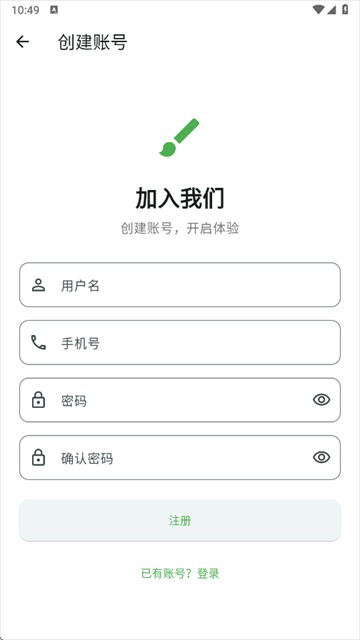颂拼豆