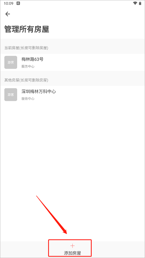 住这儿