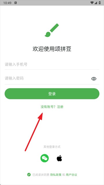 颂拼豆