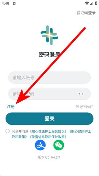 熙心健康