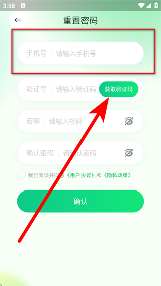 北大荒农服
