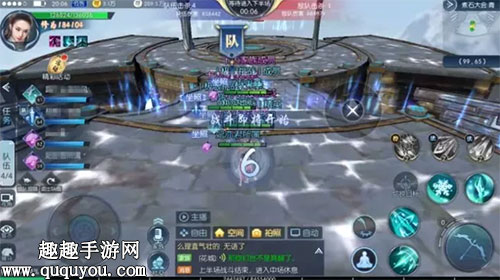 择天记手游煮石大会有什么玩法技巧 打法技巧介绍