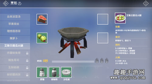 剑之荣耀烹饪技巧 完美料理与暗黑料理制作方法