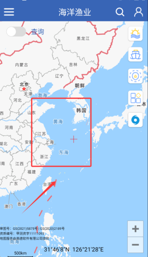海洋渔业