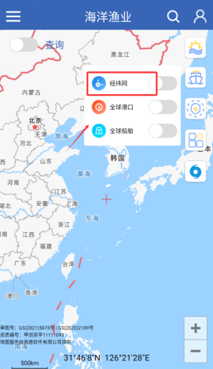 海洋渔业