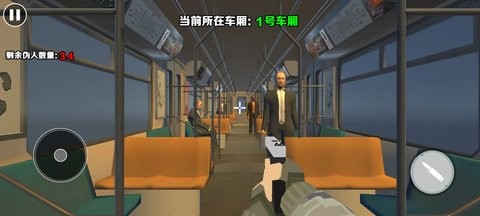 恐怖城市大作战