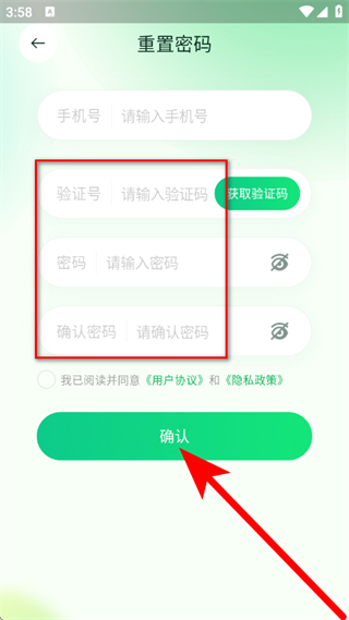 北大荒农服