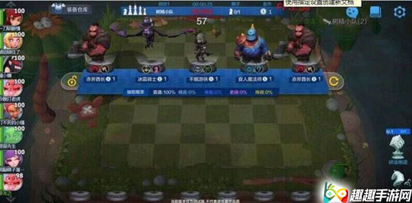 自走棋手游有哪些常见术语 游戏专业名词介绍