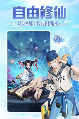 超凡之路