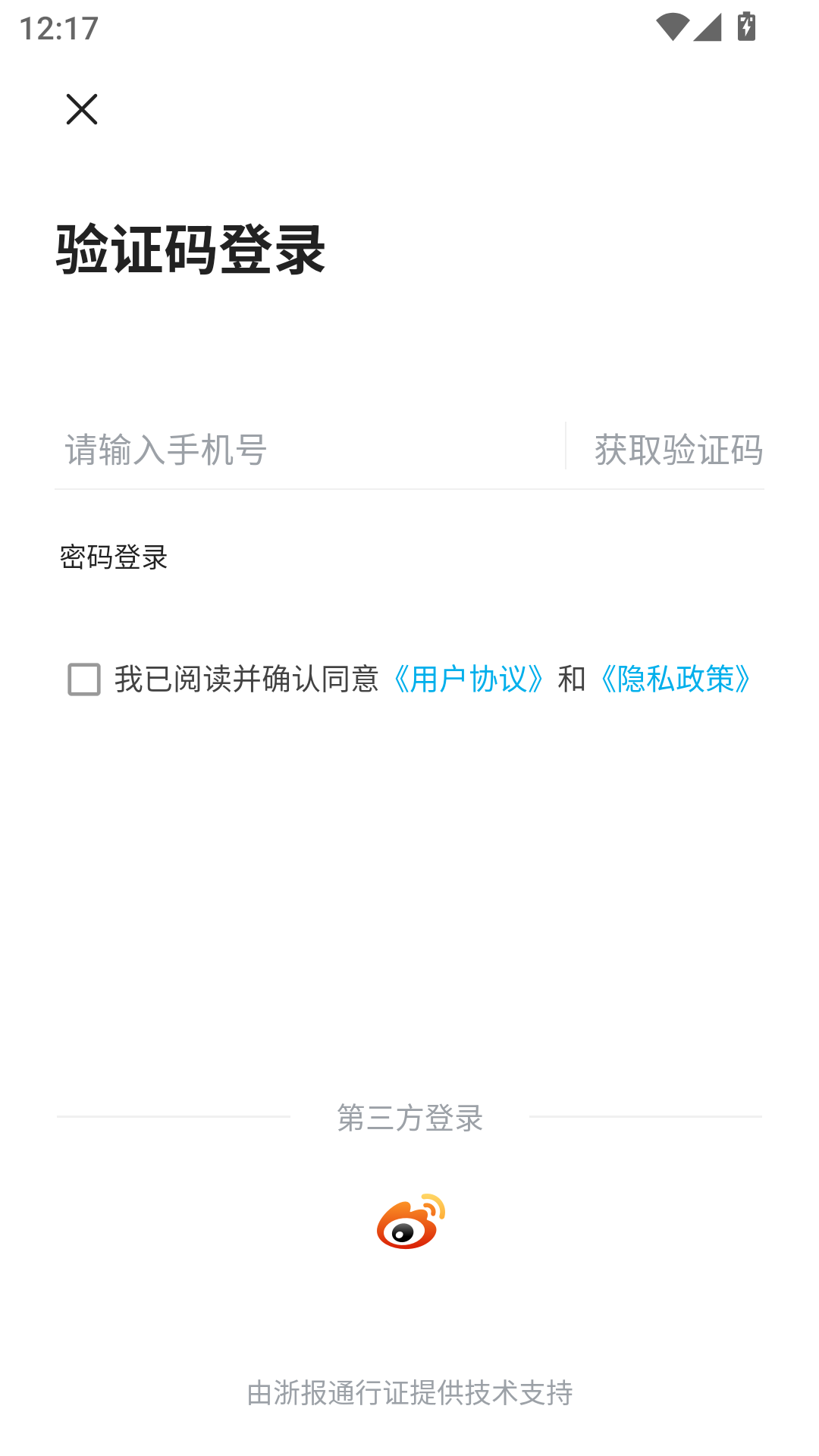 诗画浦江