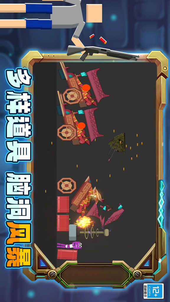 沙盒世界创造