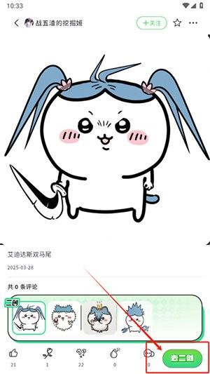 兔兔鸭APP