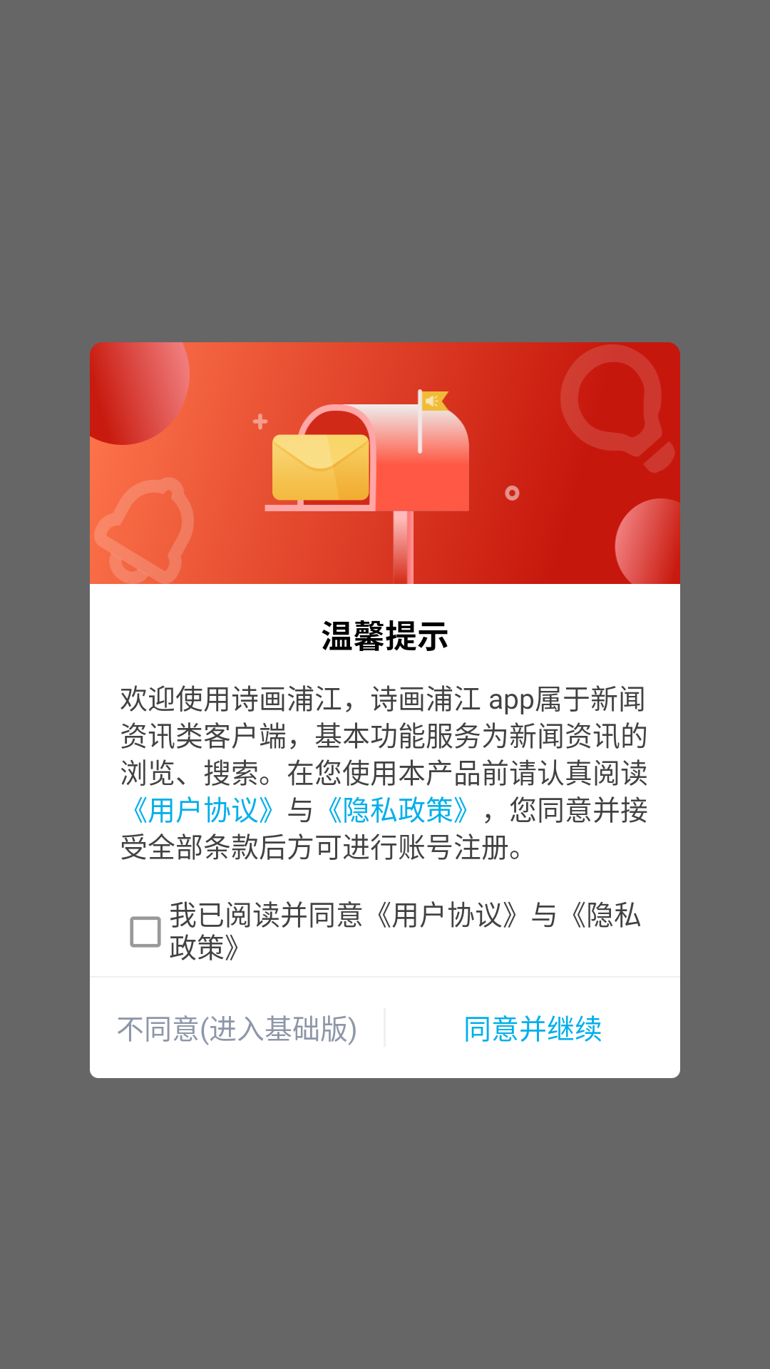 诗画浦江