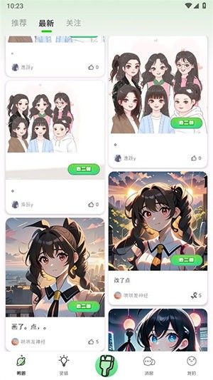 兔兔鸭APP