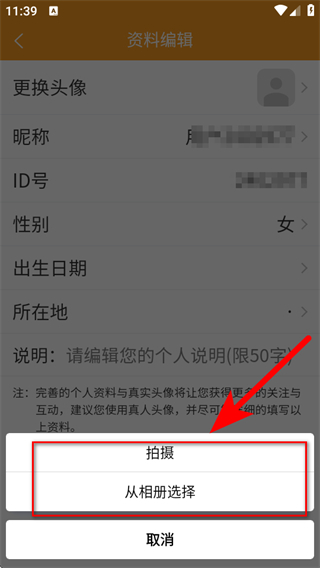 中老年之家