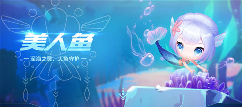 qq飞车手游雪域狮王羁绊厉不厉害 需要买小蚌精吗