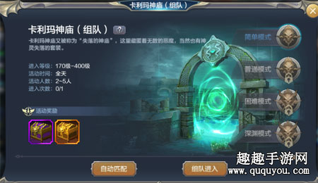 奇迹MU觉醒创造宝石获得方法 创造宝石怎么得