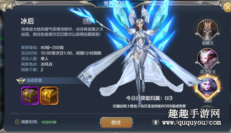 奇迹MU觉醒创造宝石获得方法 创造宝石怎么得