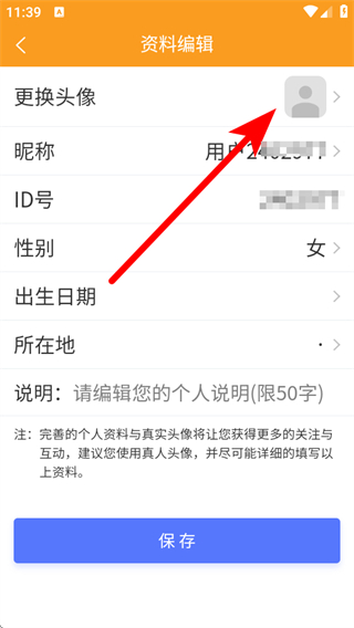 中老年之家