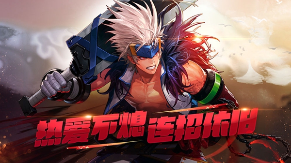 地下城与勇士起源