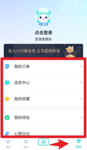 准了APP