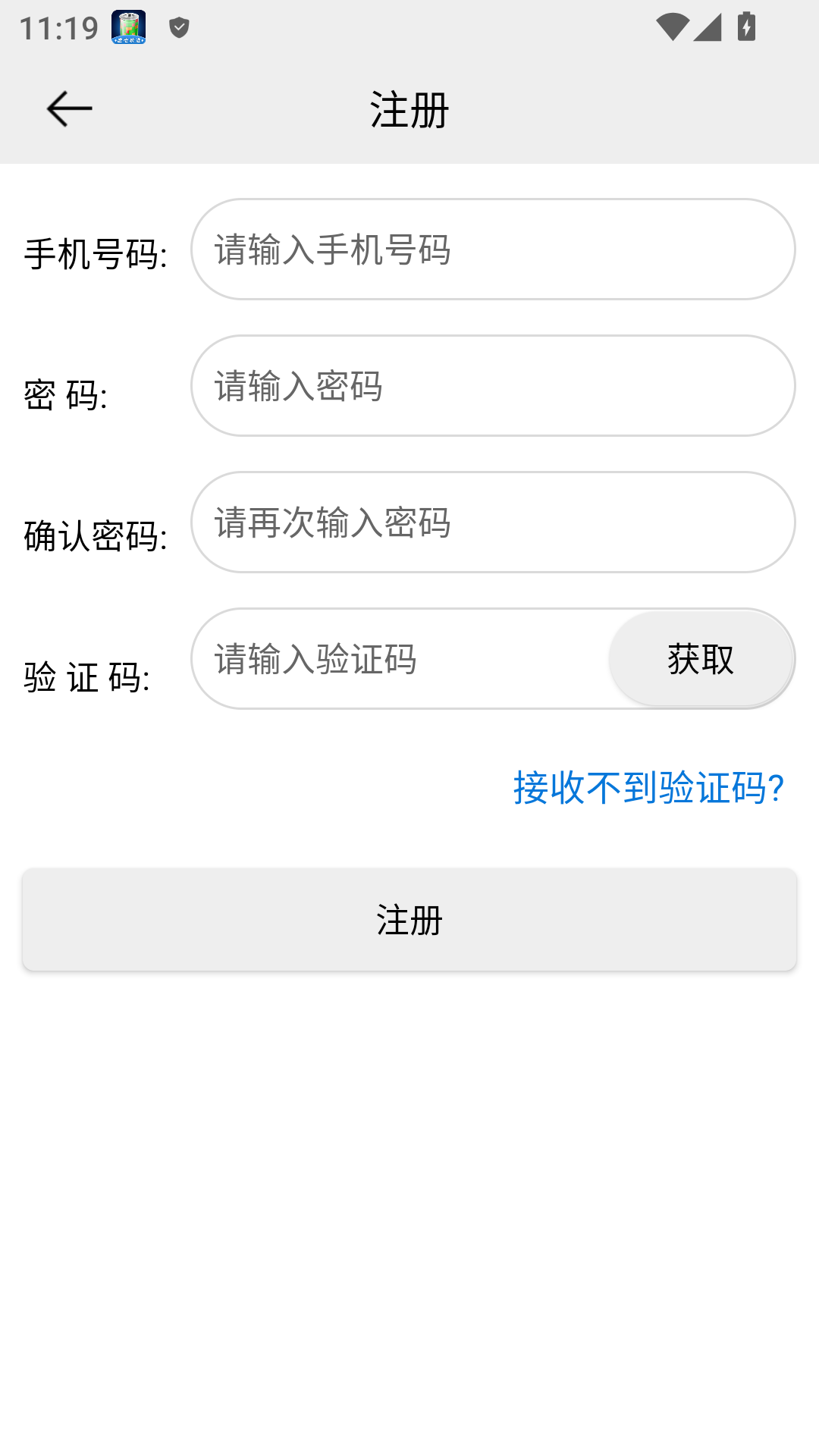 的讯控车