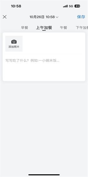 与糖医护