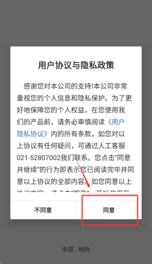 海洋渔业
