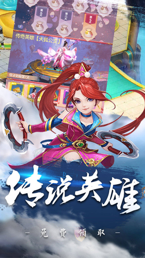 逸仙诀