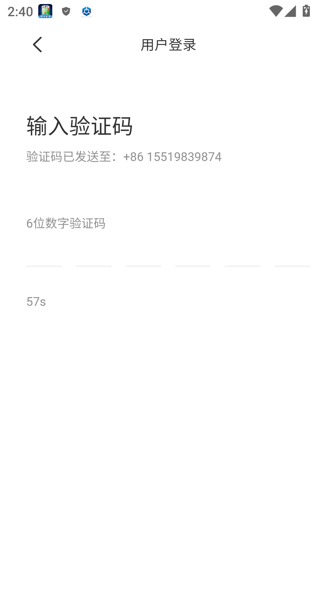 百高