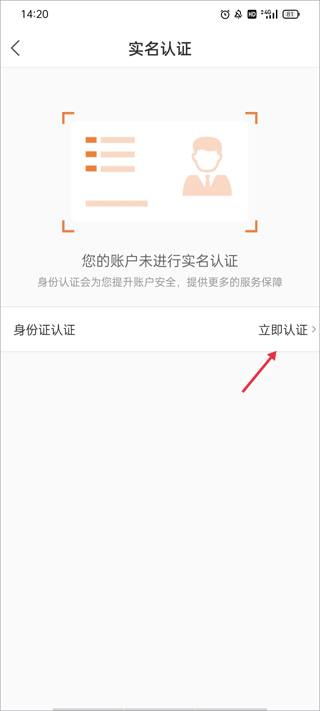 光e宝