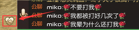 魔域手游,好友系统详细介绍