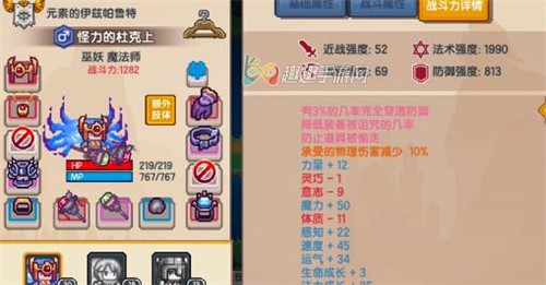伊洛纳键盘侠值得培养吗 大剑使实用性分析