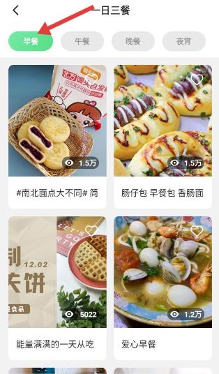 外婆菜谱