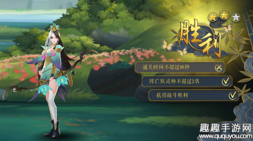 妖神记手游战斗基础规则详解 战斗机制是什么