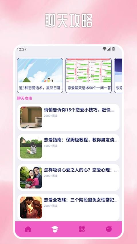 日富一日