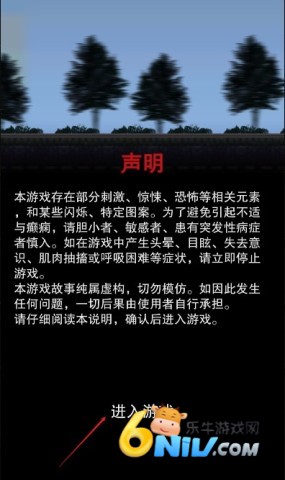阴山怨